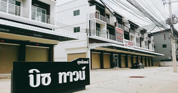 รูปภาพ บิซทาวน์ ปทุมธานี - บางหลวงสายใน (BIZ TOWN Pathumthani - Bangluangasainai)