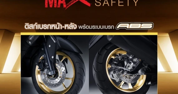 รูปภาพ ยามาฮ่า Yamaha NMAX 155cc ปี 2022