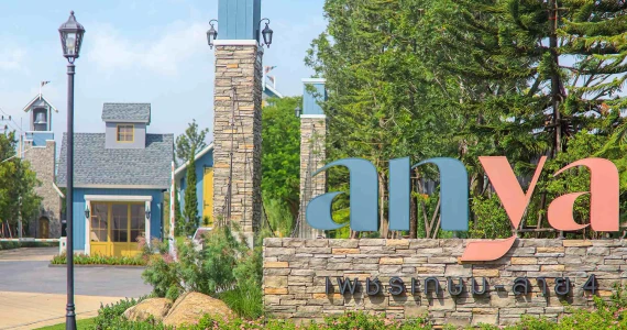 รูปภาพ อัญญ่า เพชรเกษม - สาย 4 (Anya Petchkasem - Sai 4)