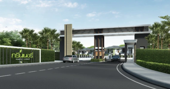 รูปภาพ บ้านฟ้ากรีนเนอรี่ ปากเกร็ด - ราชพฤกษ์ (Baan Fah Greenery Pakkred - Ratchapruek)