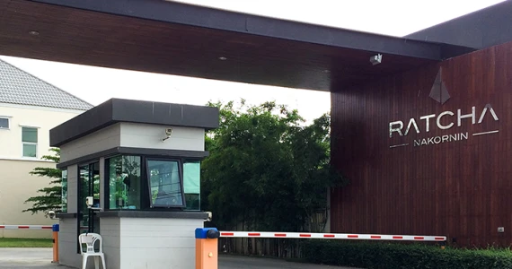 รูปภาพ รัชชา นครอินทร์ (Ratcha Nakornin)