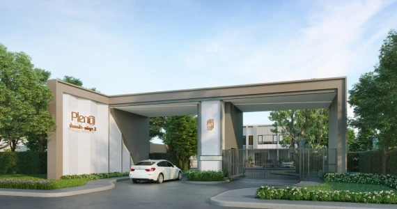 รูปภาพ พลีโน่ ปิ่นเกล้า - จรัญฯ 3 (Pleno Pinklao - Charan 3)