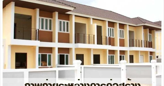 รูปภาพ บ้านทรัพย์มั่นคง (Baan Submunkong)