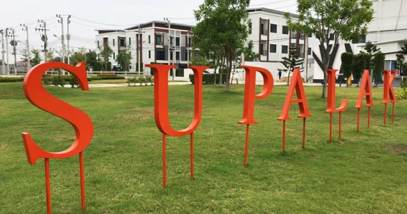 รูปภาพ โคซี่เฮาส์ ปทุมธานี - นนทบุรี (COZY HOUSE Pathumthani - Nontaburi)