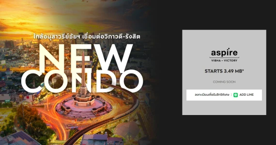 รูปภาพ แอสปาย วิภา-วิคตอรี่ (ASPIRE Vibha-Victory)