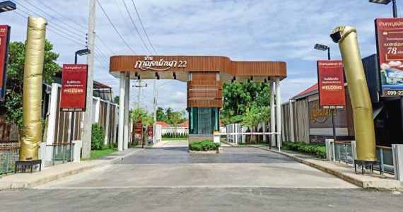 รูปภาพ บ้านกาญจน์กนก 22 บ้านยวม-สันกำแพง (Baan Karnkanok 22 Ban Yuam-San Kamphaeng)