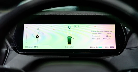 รูปภาพ ดีพอล Deepal LO7 S ปี 2024