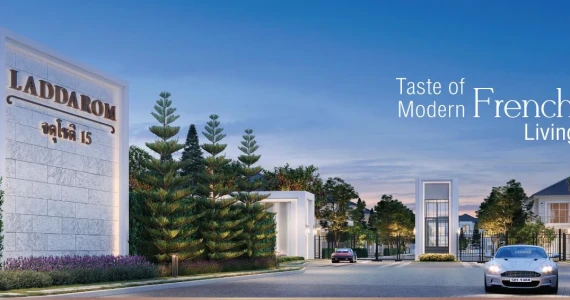 รูปภาพ ลัดดารมย์ จตุโชติ 15 (Laddarom Chatuchote 15)