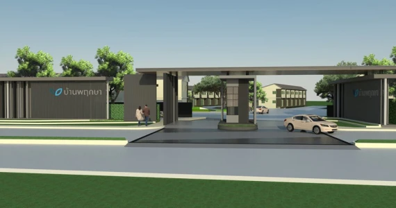 รูปภาพ บ้านพฤกษา 122 อมตะ - บายพาส (Baan Pruksa 122)