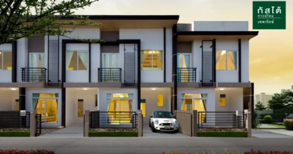 รูปภาพ กัสโต้ เทพารักษ์ (Gusto Teparak)