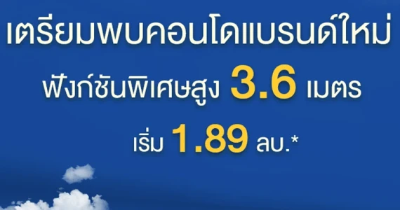 รูปภาพ สแลช รัตนาธิเบศร์ (Slash Rattanathibet)