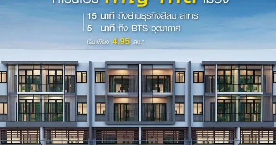 รูปภาพ คาซ่า ดีว่า สาทร-วงแหวน เฟส 2 (Kasa Deva Sathorn - Wong Wean Phase 2 )