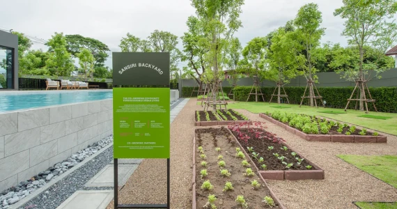 รูปภาพ สิริ เพลส ราชพฤกษ์ - พระราม 5 (Siri Place Ratchapruek - Rama 5)