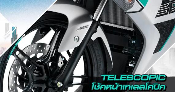 รูปภาพ ยามาฮ่า Yamaha Exciter 155 VVA ปี 2025