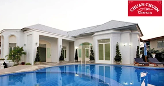 รูปภาพ ชวนชื่น จรัญฯ 3 (Chuan Chuen Charan 3)