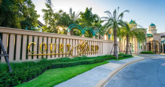 รูปภาพ คอร์ทยาร์ด พระราม 2 (Courtyard Rama II)