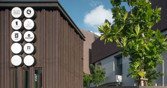 รูปภาพ แซทเทอร์เดย์ คอนโด (Saturdays Condo)