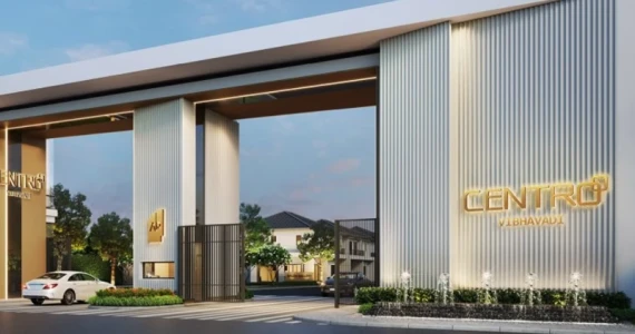 รูปภาพ เซนโทร วิภาวดี (Centro Vibhavadi)