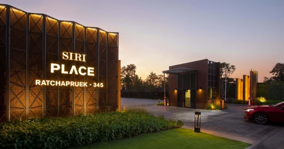 รูปภาพ สิริ เพลส ราชพฤกษ์ - 345 (Siri Place Ratchapruek - 345)