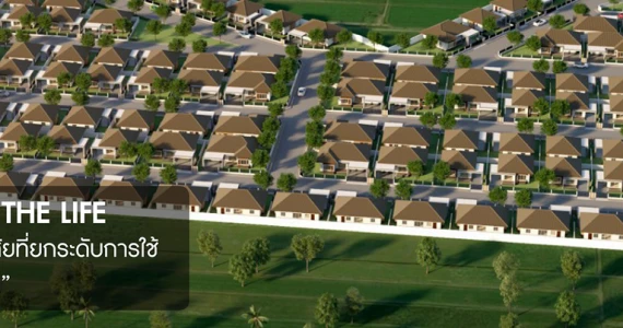 รูปภาพ เดอะทาวน์ บางแขม - หลังสิรินธร (The Town Bangkaem)