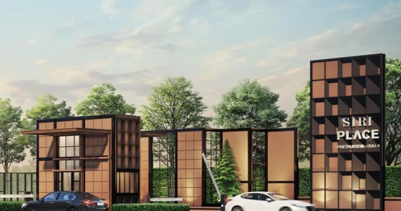 รูปภาพ สิริ เพลส เพชรเกษม - สาย 4 (Siri Place Petchkasem-Sai 4)