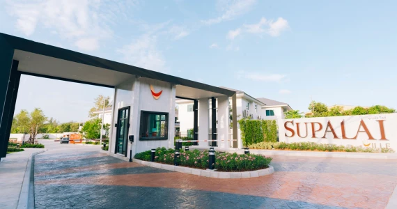 รูปภาพ ศุภาลัย วิลล์ รัษฎา ภูเก็ต (Supalai Ville Ratsada Phuket)