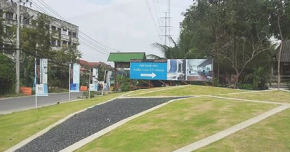 รูปภาพ กัสโต้ ปิ่นเกล้า-จรัญ (Gusto Pinklao Jaran)