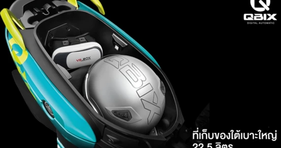 รูปภาพ ยามาฮ่า Yamaha QBIX ABS MY2020 ปี 2020