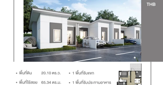 รูปภาพ บ้านชีวา วิลเลจ ทาวน์ (Baanchiva Village Town)