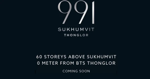 รูปภาพ 991 ทองหล่อ (991 Thonglor)