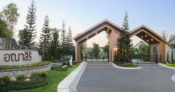 รูปภาพ อณาสิริ พายัพ (Anasiri Payap)