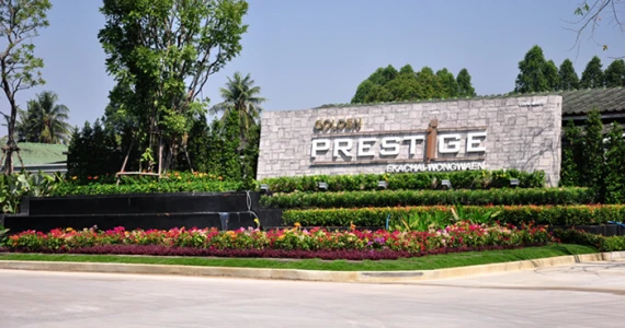 รูปภาพ โกลเด้น เพรสทีจ เอกชัย-วงแหวน (Golden Prestige)