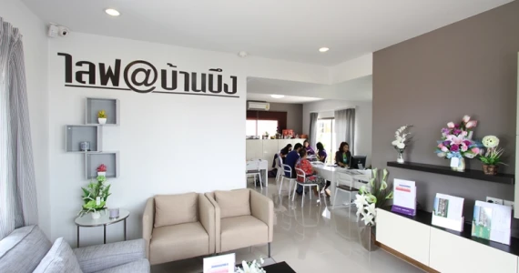 รูปภาพ ไลฟ@บ้านบึง (Life @ Baan Bueng)