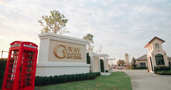 รูปภาพ เกตเวย์ เฮ้าส์ ฉะเชิงเทรา (Gateway House Chachoengsao)