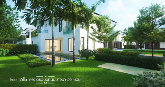 รูปภาพ บลูลากูน 2 บางนา - วงแหวน (Blue lagoon 2 Bangna - Wongwaen)