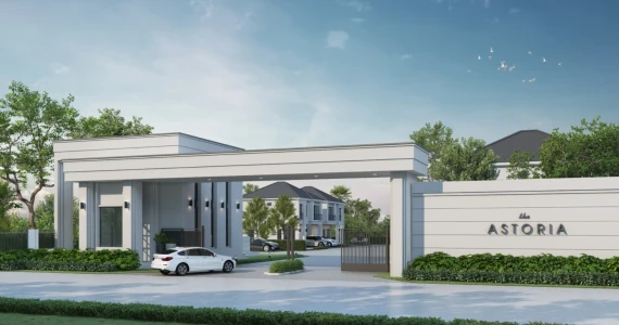 รูปภาพ ดิ แอสโทเรีย ราชพฤกษ์-รัตนาธิเบศร์ (The Astoria Ratchaphruek-Rattanathibet)