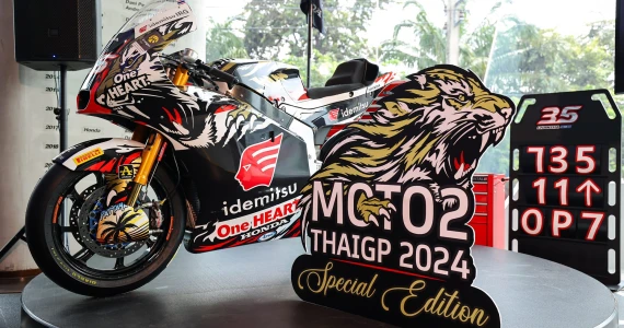 รูปภาพ ฮอนด้า Honda CBR 650R Moto2 ThaiGP 2024 Special Edition ปี 2024