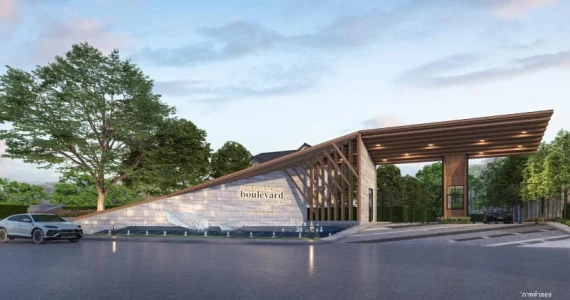 รูปภาพ บางกอก บูเลอวาร์ด ซิกเนเจอร์ เพชรเกษม-ปิ่นเกล้า (Bangkok Boulevard Signature Phetkasem - Pinklao)