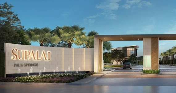 รูปภาพ ศุภาลัย ปาล์มสปริงส์ เทพารักษ์ (Supalai Palm Spring Thepharak)