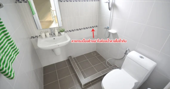 รูปภาพ คาซ่า วิลล์ สุขุมวิท 103 (Casa Ville)