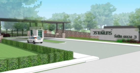 รูปภาพ วราบดินทร์ รังสิต-คลอง 3 (Warabodin Rangsit-Klong 3)