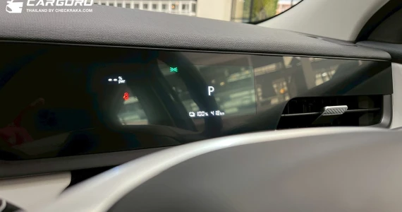 รูปภาพ เจคู่ Jaecoo 5 EV Long Range Max ปี 2025