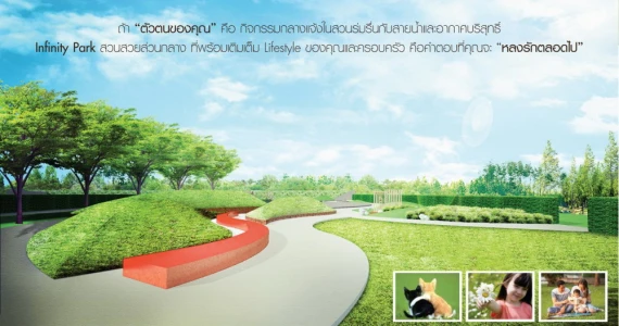 รูปภาพ บลูลากูน 2 บางนา - วงแหวน (Blue lagoon 2 Bangna - Wongwaen)