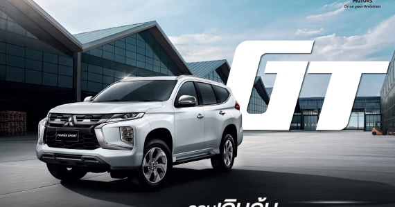 รูปภาพ มิตซูบิชิ Mitsubishi Pajero Sport GT 2WD ปี 2025