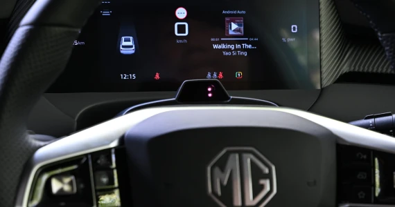 รูปภาพ เอ็มจี MG S5 EV D+ ปี 2025