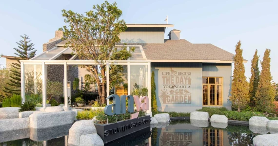 รูปภาพ อัญญ่า ราชพฤกษ์ - นครอินทร์ (Anya Ratchapruek - Nakorn Inn)