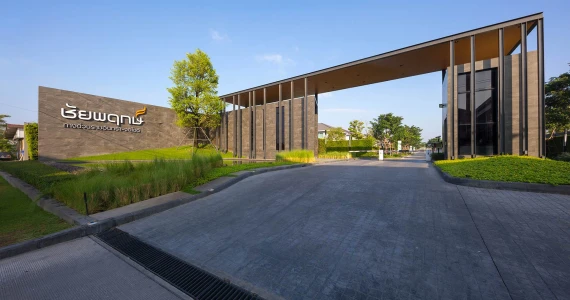 รูปภาพ ชัยพฤกษ์ ทางด่วนรามอินทรา - จตุโชติ (Chaiyapruk Ramindra Expressway - Jatuchote)