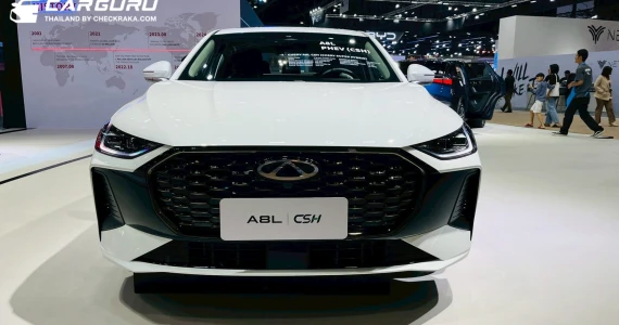 รูปภาพ เฌอรี่ Chery Arrizo 8L PHEV CSH ปี 2025