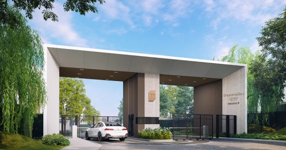 รูปภาพ บ้านกลางเมือง พระราม 5 (Baanklangmueng Rama 5)