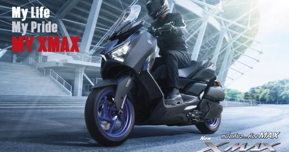 รูปภาพ ยามาฮ่า Yamaha XMAX Connected ปี 2024